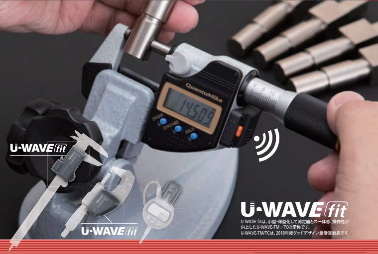 U-Wave无线采集系统